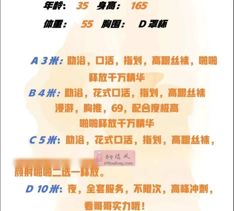 湖南大奶熟女 - 山西-太原 楼凤实拍第4张