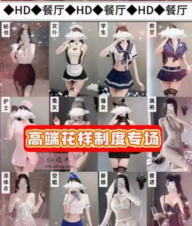 高端裸选海选4T - 上海 楼凤实拍第2张