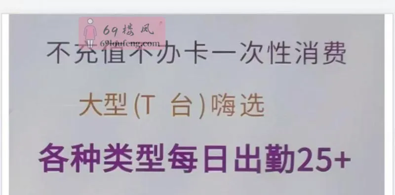 高端裸选海选4T - 上海 楼凤实拍第1张