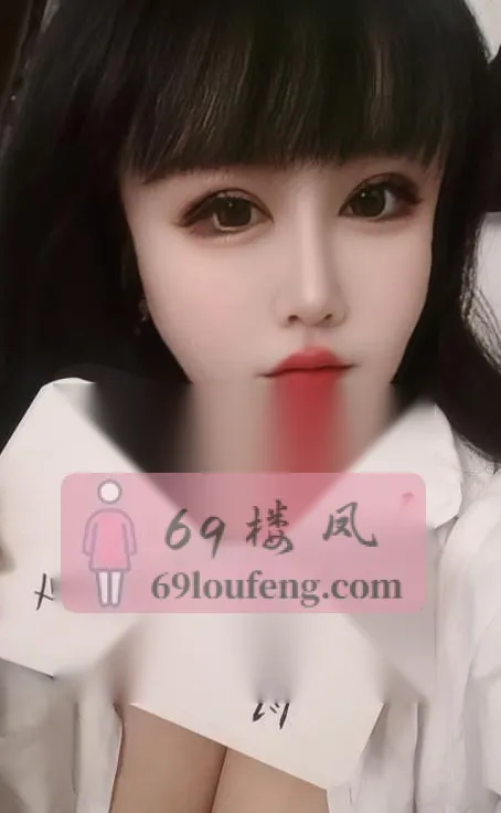 市北大奶吖吖 - 山东-青岛 楼凤实拍第1张
