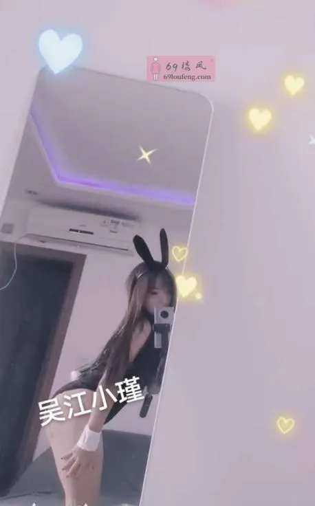 吴江趴趴喷水女 - 江苏-苏州 楼凤实拍第1张