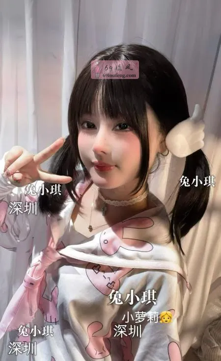 福田兔小琪萝莉 - 广东-深圳 楼凤实拍第1张