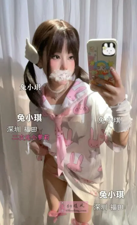福田兔小琪萝莉 - 广东-深圳 楼凤实拍第2张