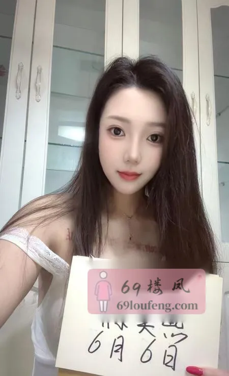 油坊桥美熙老师回归 - 江苏-南京 楼凤实拍第1张