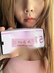 身材苗条小少妇 安徽 - 芜湖同城兼职实景展示