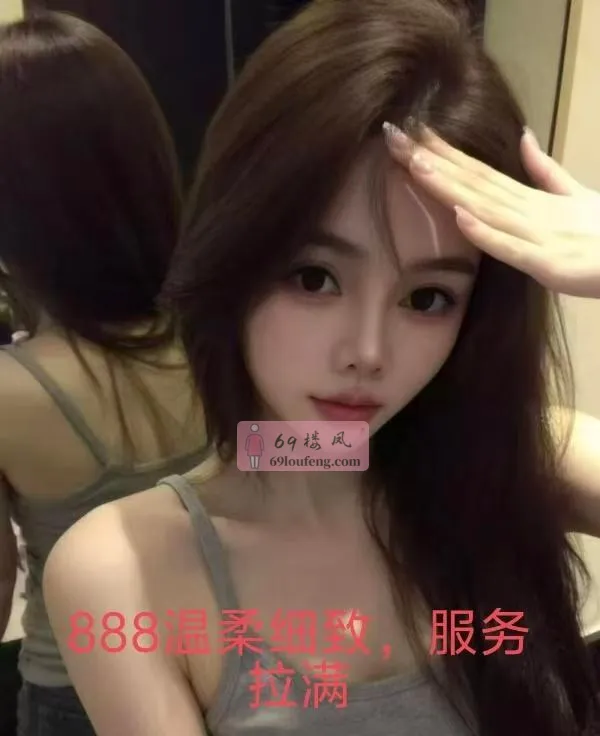 长沙服务型94半套 - 湖南-长沙 楼凤实拍第3张