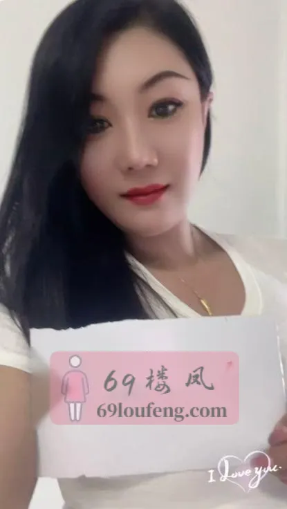 轻熟姐姐 - 辽宁-沈阳 楼凤实拍第1张