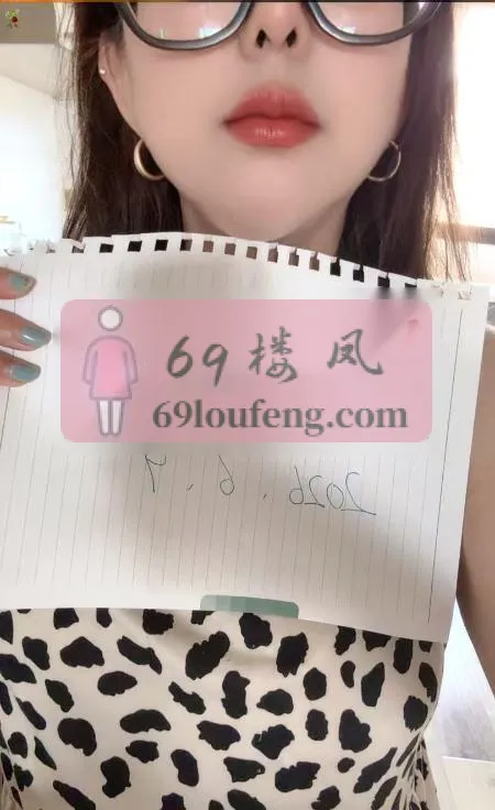 体验轻熟小少妇 - 江苏-泰州 楼凤实拍第1张