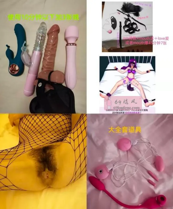 仙林辣妈 - 江苏-南京 楼凤实拍第2张