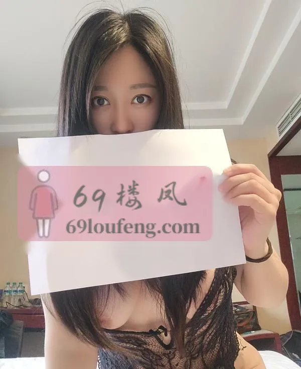 温柔少妇姐姐 - 辽宁-沈阳 楼凤实拍第1张