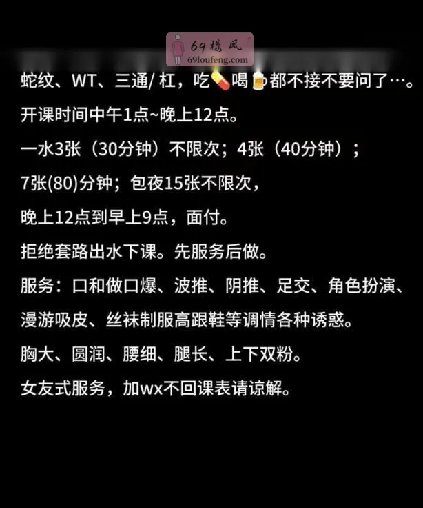 不限次大胸穴紧小女友 - 湖北-武汉 楼凤实拍第4张