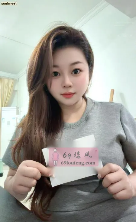 东莞大朗萱宝 - 广东-东莞 楼凤实拍第3张