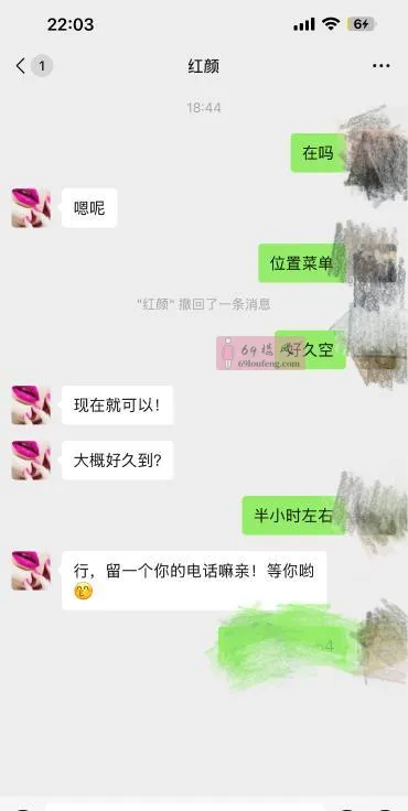 角色扮演骚妹儿 - 四川-成都 楼凤实拍第1张
