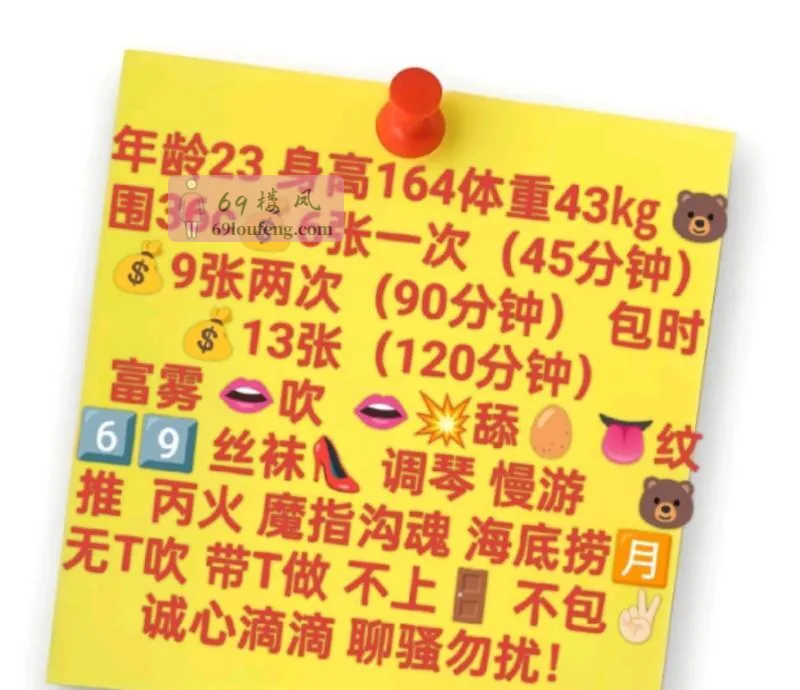 城市广场南烟服务系 - 湖北-武汉 楼凤实拍第4张