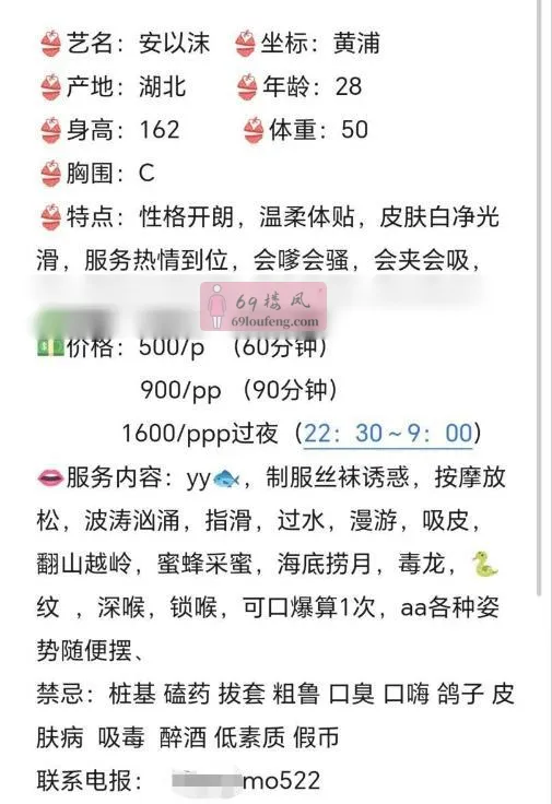 老西门个人兼职 - 上海-黄浦区 楼凤实拍第4张