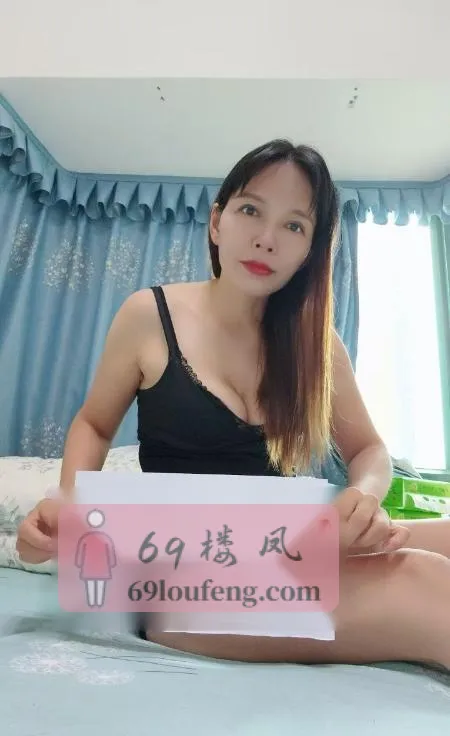 宝安170长腿熟女 - 广东-深圳 楼凤实拍第2张
