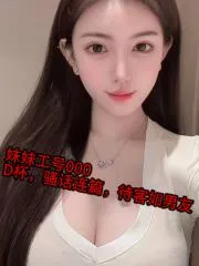 关于 石家庄实体会所体验 的最新实拍反馈 - 河北 - 石家庄