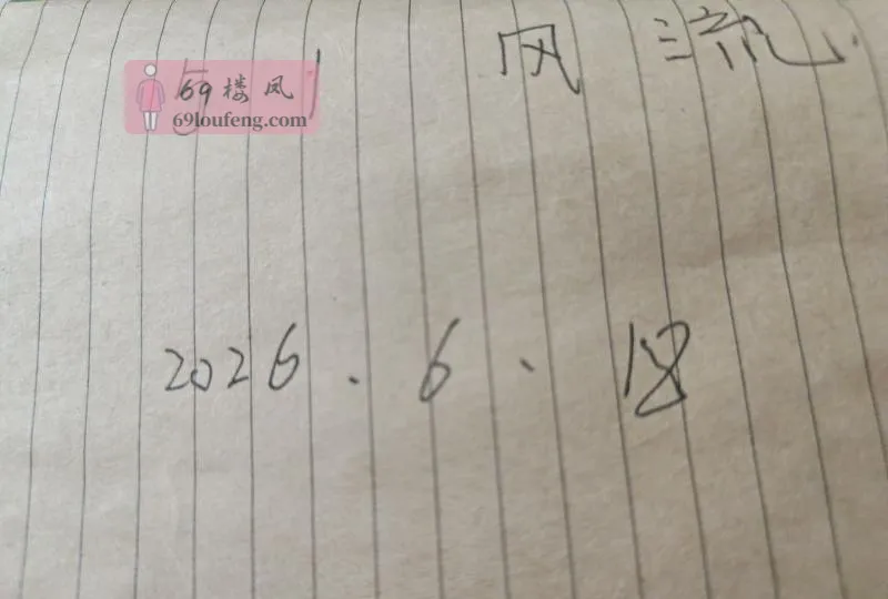 徐汇温柔三通小姐姐 - 上海-徐汇区 楼凤实拍第3张