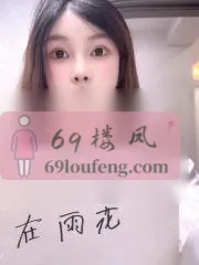 江苏 - 南京楼凤实景图推荐 - 雨花上铁妹子