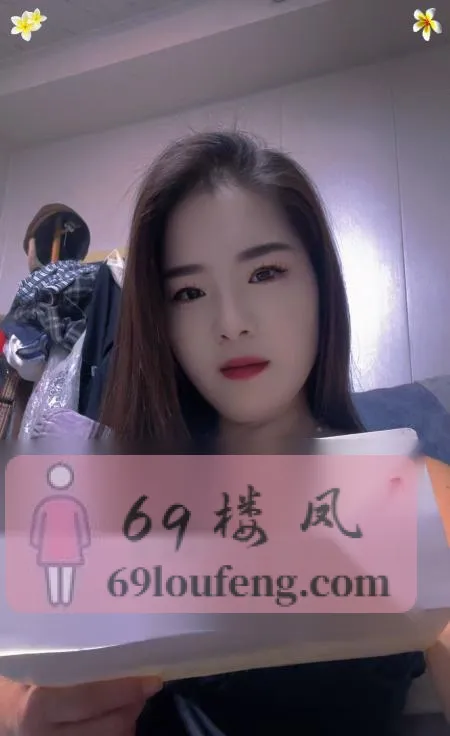 密云路丫头 - 天津-南开区 楼凤实拍第2张