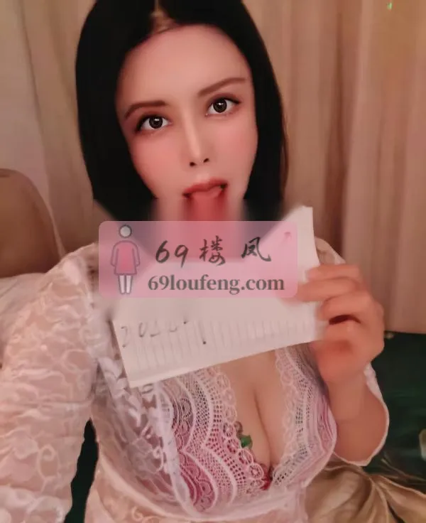 花胸姐姐 - 河南-郑州 楼凤实拍第1张