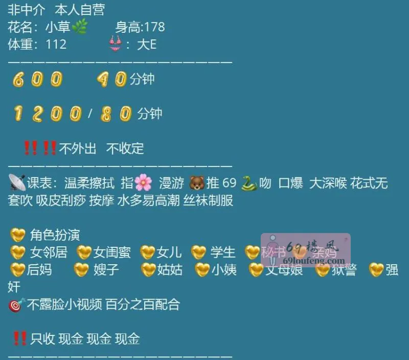 高挑服务系大胸老师 - 福建-厦门 楼凤实拍第4张