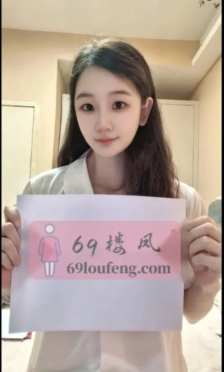 黄浦江苏小姐姐 - 上海-黄浦区 楼凤实拍第3张
