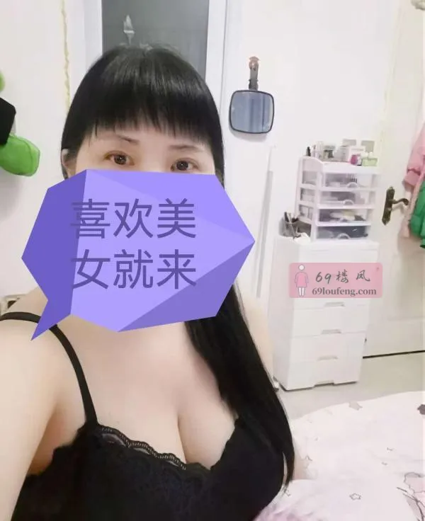 尽情享受美熟女 - 河南-郑州 楼凤实拍第1张