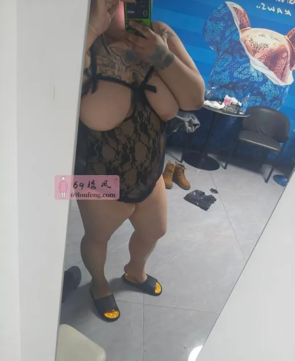大庆大码骚货 - 黑龙江-大庆 楼凤实拍第2张