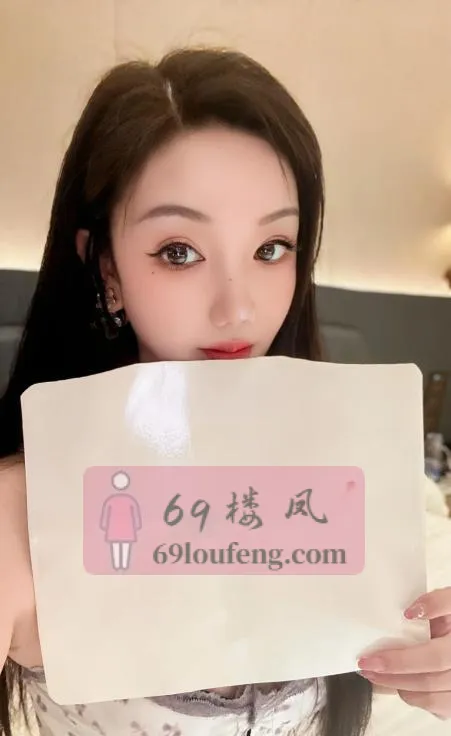 福田巨乳骚熟女 - 广东-深圳 楼凤实拍第2张