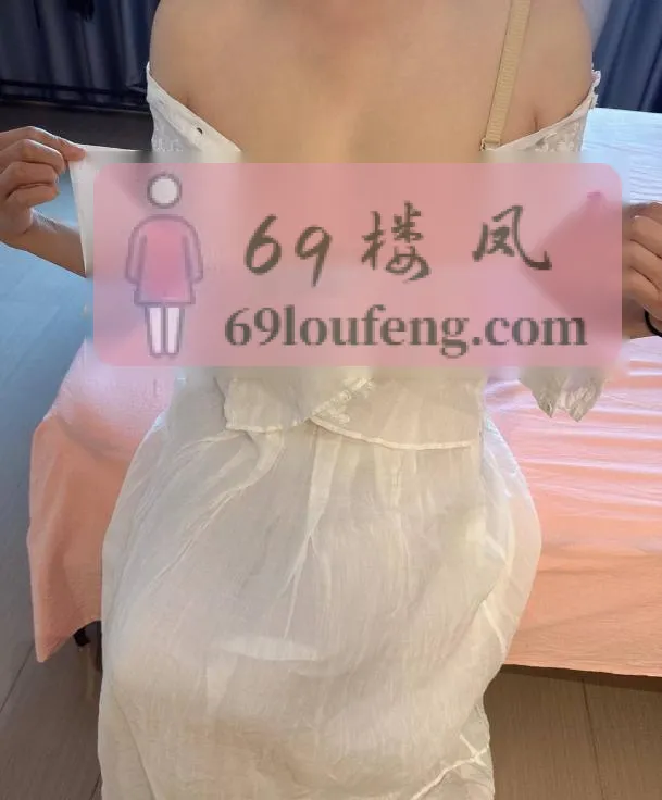 三通少妇 - 天津-河西区 楼凤实拍第3张