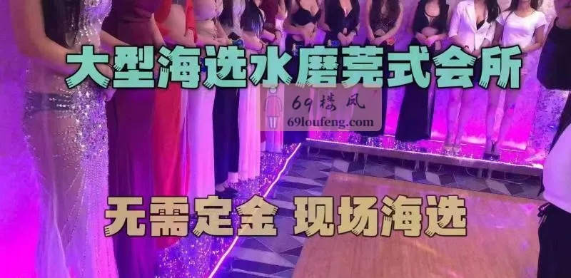 上海普陀高端T台选妃 - 上海-普陀区 楼凤实拍第2张