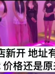 上海普陀高端T台选妃 上海 - 普陀区线下实拍无遮挡