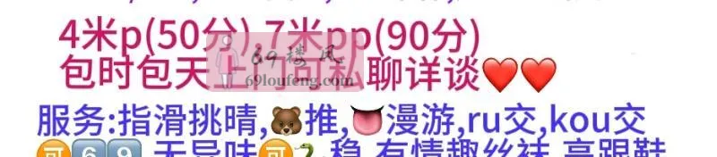 南岸区bbw 在线预约参考图 - 重庆 - 南岸区站街快餐
