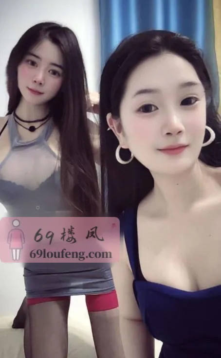 双飞高颜值口爆体验 - 江苏-南京 楼凤实拍第1张