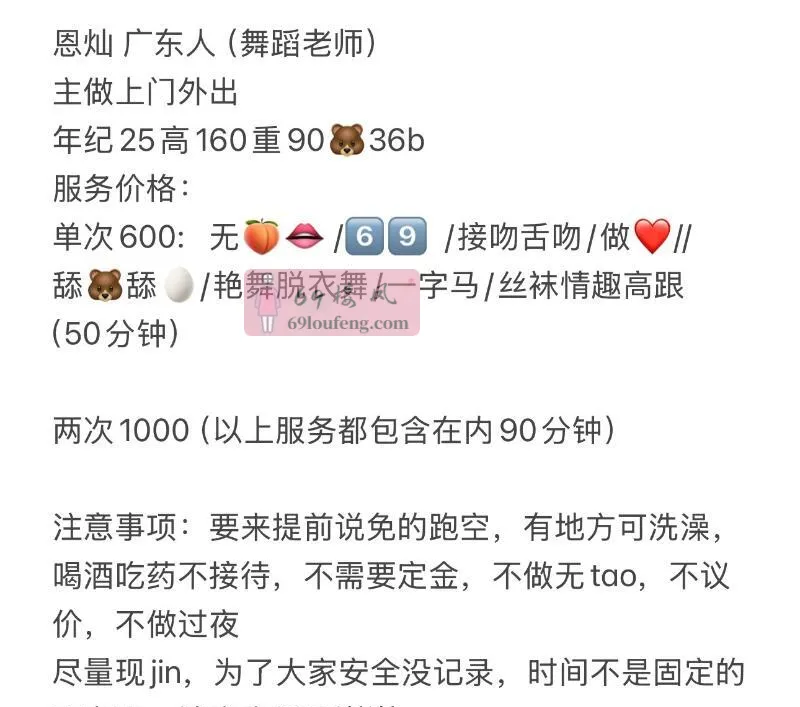 未央区水娃 - 陕西-西安 楼凤实拍第4张
