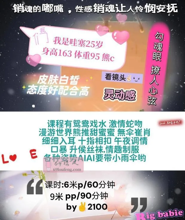 成都性感勾魂小妖精 - 四川-成都 楼凤实拍第4张