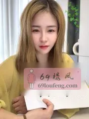 二返少妇悠悠 广东 - 广州线下实拍无遮挡