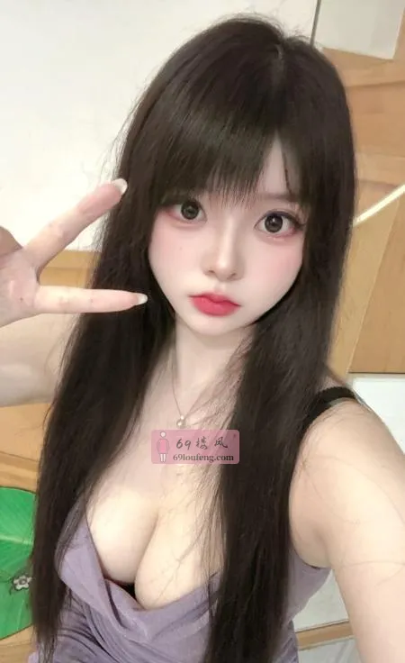 坂田娇妻闹闹 - 广东-深圳 楼凤实拍第3张