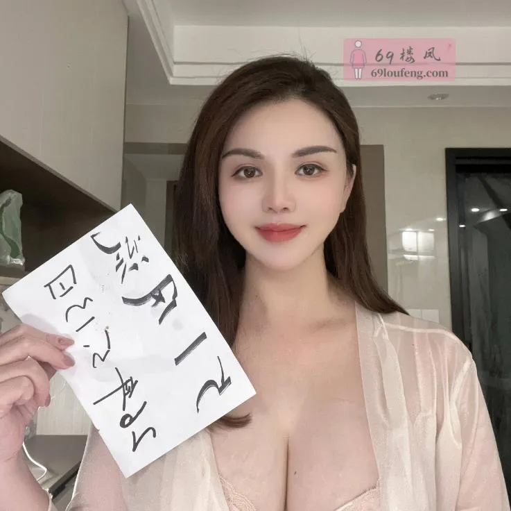 惠城热莎巨乳 - 广东-惠州 楼凤实拍第1张