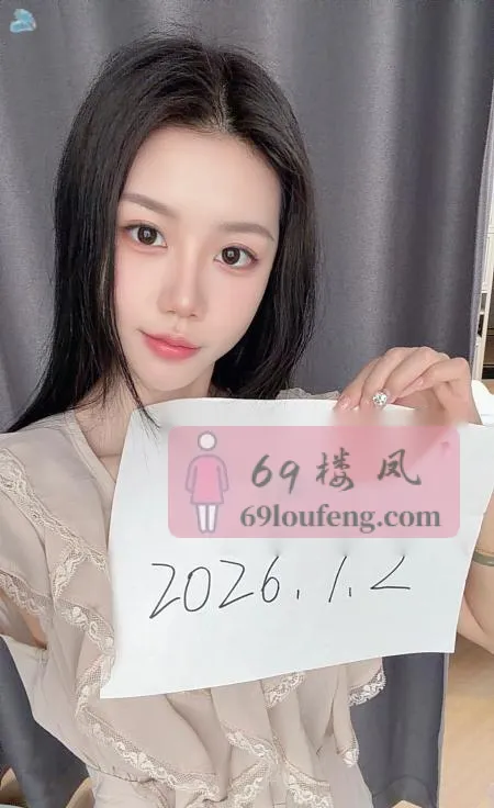 红庄服务系椰子 - 江苏-苏州 楼凤实拍第1张