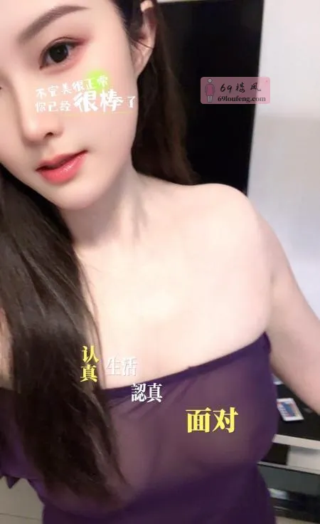 二刷服务很好的姐姐 - 江苏-常州 楼凤实拍第2张