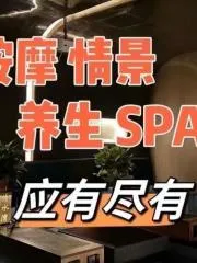 陕西 - 西安西安性价比桑拿海选 玩家真实反馈图
