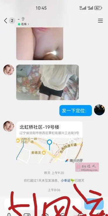辽宁 - 沈阳喝茶交流实拍 - 沈阳小胖妞