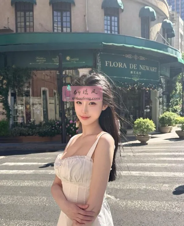 温柔贴心女友感微微 - 上海-静安区 楼凤实拍第3张
