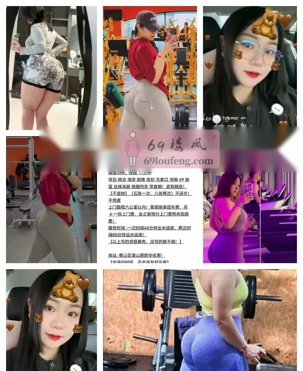 欧美身材肥臀琳老师 - 安徽-合肥 楼凤实拍第1张