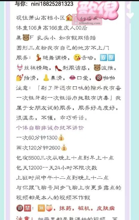 杭州G奶歆兒 - 浙江-杭州 楼凤实拍第1张