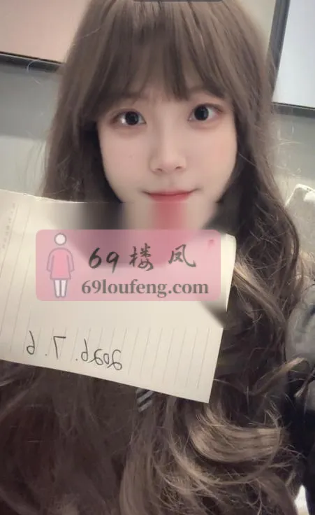 硚口大肥臀小姐姐 - 湖北-武汉 楼凤实拍第2张