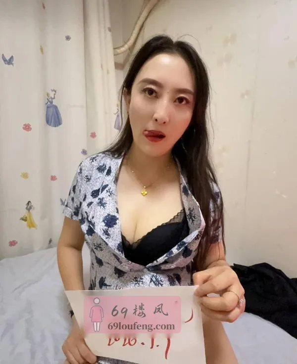 长腿风骚御姐 - 江苏-南京 楼凤实拍第4张