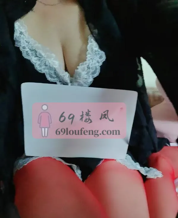 南岗少妇 - 黑龙江-哈尔滨 楼凤实拍第2张